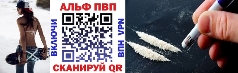 Купить закладку Тулун A-PVP Cocaine Мефедрон Бошки Шишки