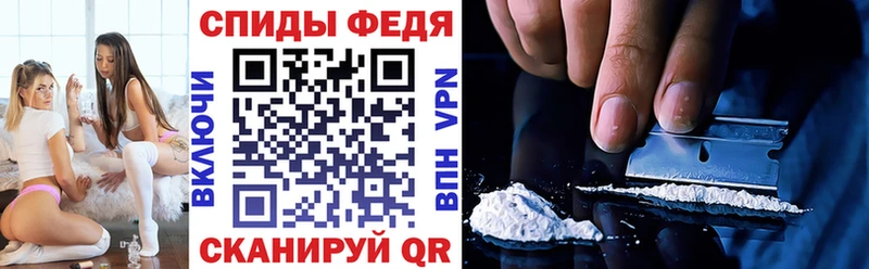Амфетамин Premium  mega как зайти  Тулун 