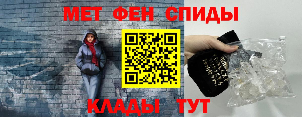 Тулун  Amphetamine  Вход с VPN  АМФЕТАМИН Розовый 