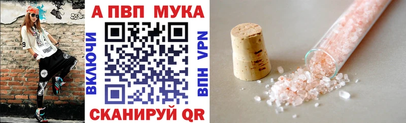 А ПВП VHQ  Тулун 