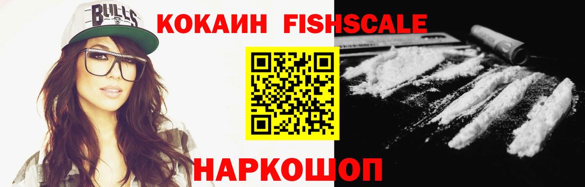 Тулун  COCAIN 97%  КОКАИН Колумбийский  Вход с VPN 