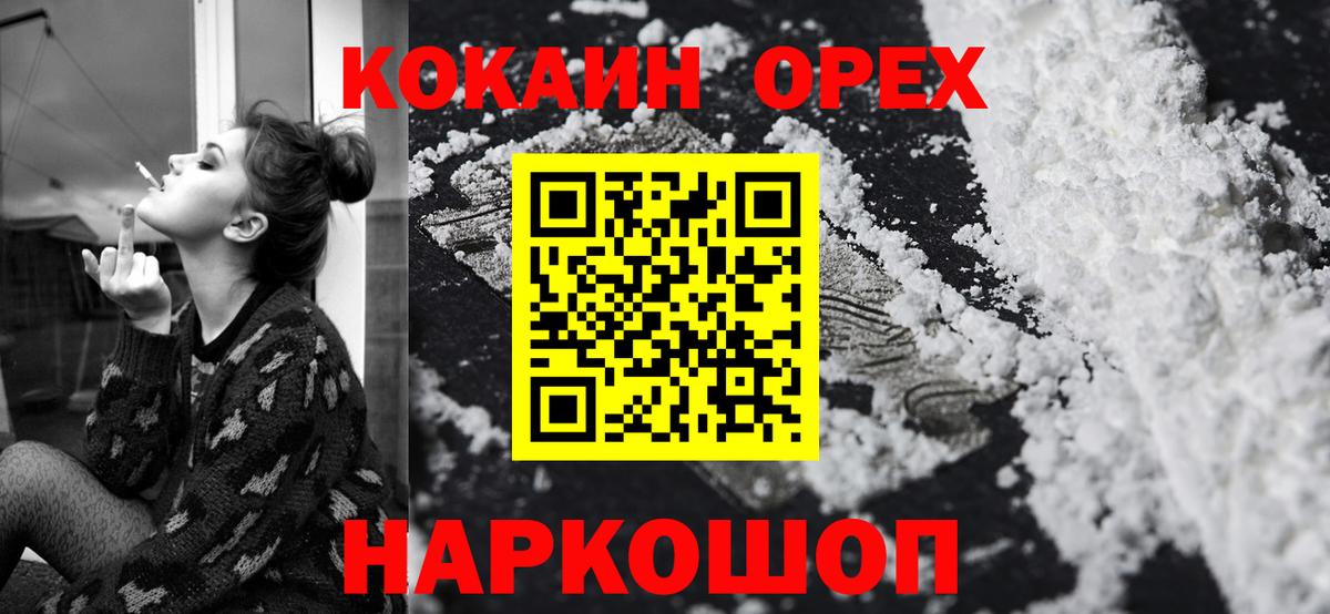 COCAIN Колумбийский Тулун