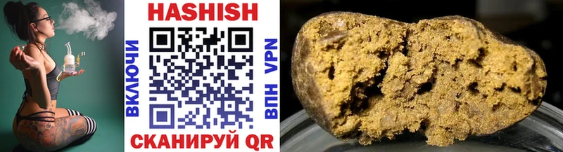 ГАШ Cannabis  Тулун 