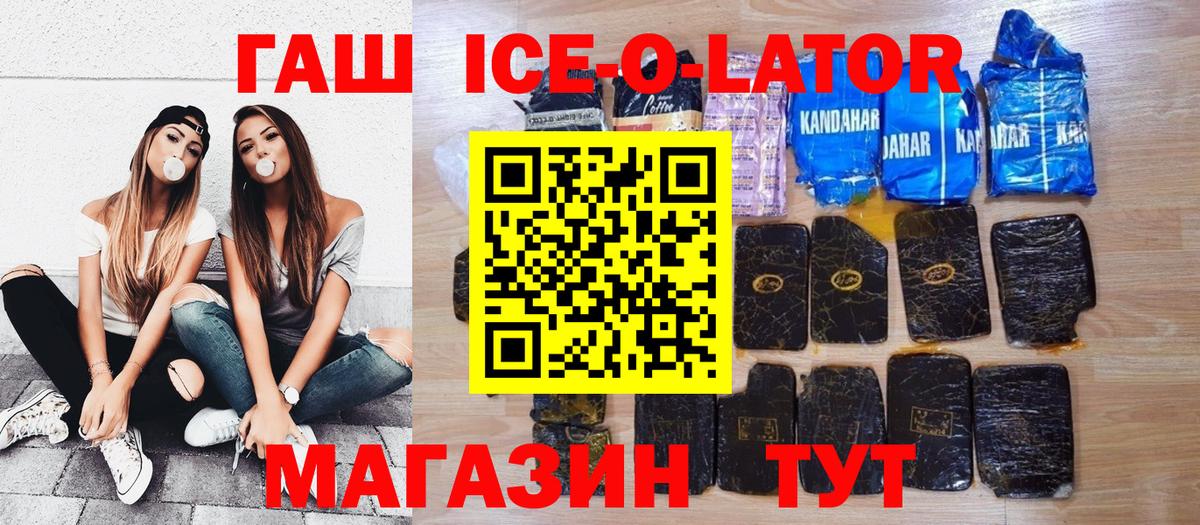 Гашиш AMNESIA HAZE  ГАШИШ  Тулун  Вход с VPN 
