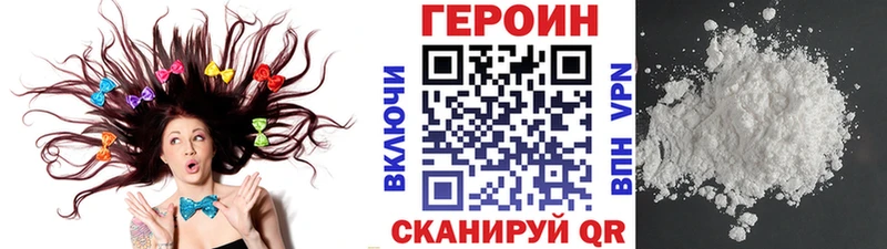 ГЕРОИН гречка  Тулун 