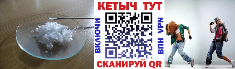 хочу наркоту  Тулун  КЕТАМИН VHQ 