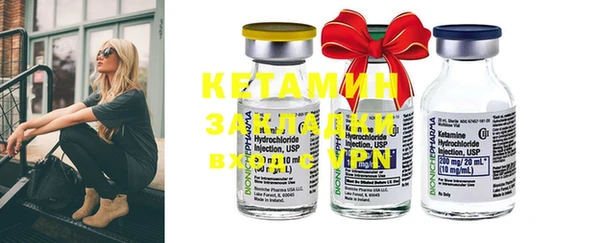 спайс Абинск