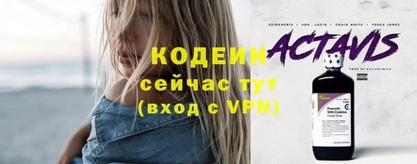 MESCALINE Абдулино