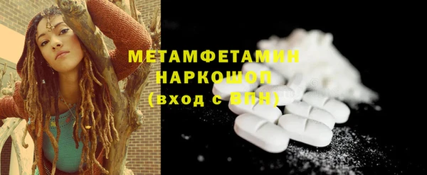 PSILOCYBIN Абаза