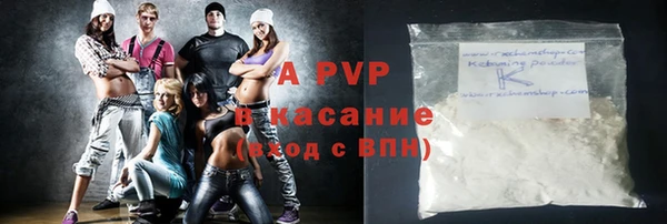 спайс Абинск