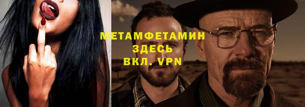 спайс Абинск