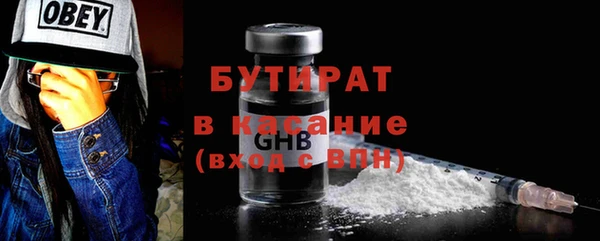 спайс Абинск