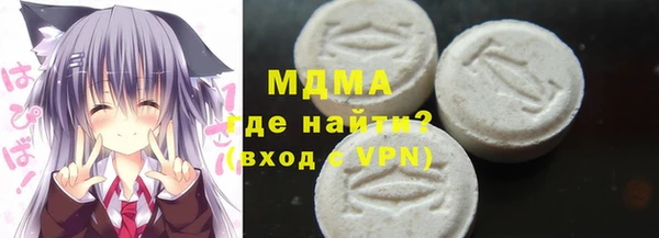 спайс Абинск