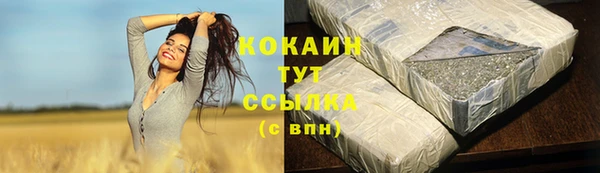 MESCALINE Абдулино