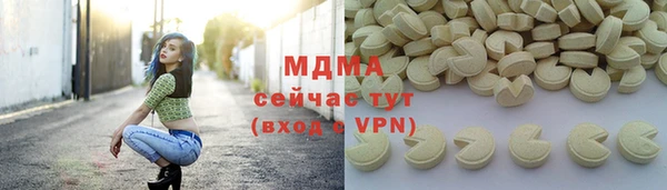 PSILOCYBIN Абаза
