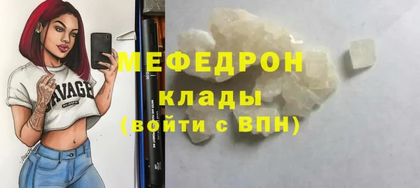 MESCALINE Абдулино