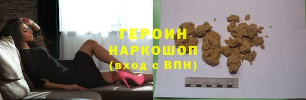 спайс Абинск
