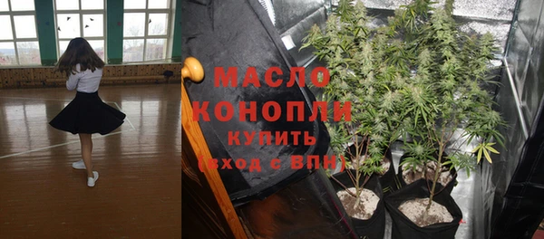 PSILOCYBIN Абаза