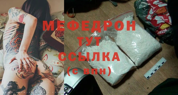 MESCALINE Абдулино