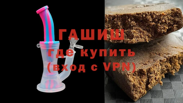 спайс Абинск