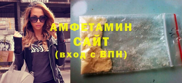 спайс Абинск