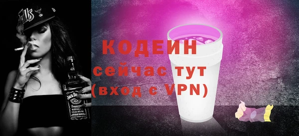 MESCALINE Абдулино