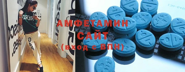 спайс Абинск