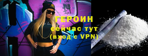 PSILOCYBIN Абаза