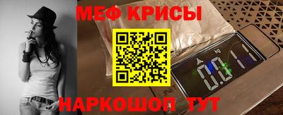 2c-b Гусь-Хрустальный