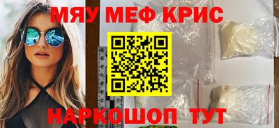 мяу мяу мука Гусев