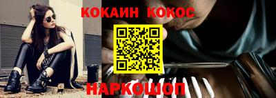 гашиш Гусиноозёрск
