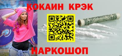 2c-b Гусь-Хрустальный
