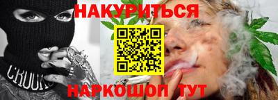 2c-b Гусь-Хрустальный