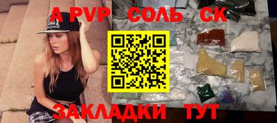 2c-b Гусь-Хрустальный