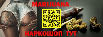 гашиш Гусиноозёрск