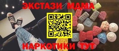мяу мяу мука Гусев