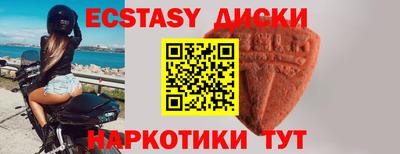 2c-b Гусь-Хрустальный