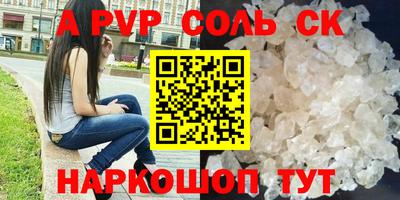 2c-b Гусь-Хрустальный