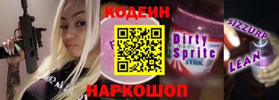 2c-b Гусь-Хрустальный