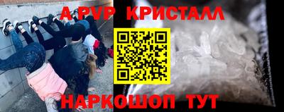 2c-b Гусь-Хрустальный
