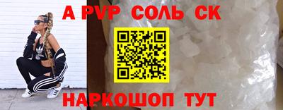 2c-b Гусь-Хрустальный