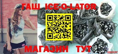 2c-b Гусь-Хрустальный