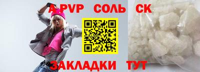 амф Наро-Фоминск