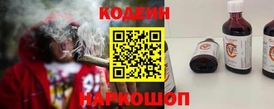 2c-b Гусь-Хрустальный