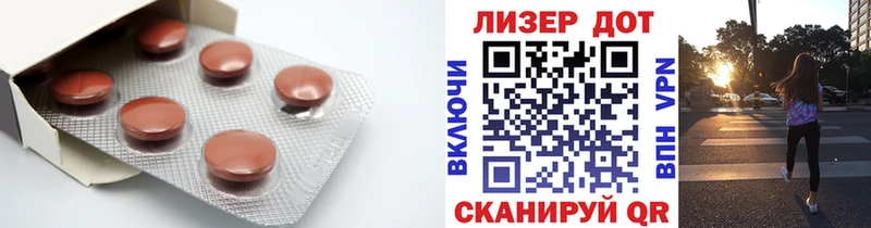 сколько стоит  Тулун  Лсд 25 экстази кислота 