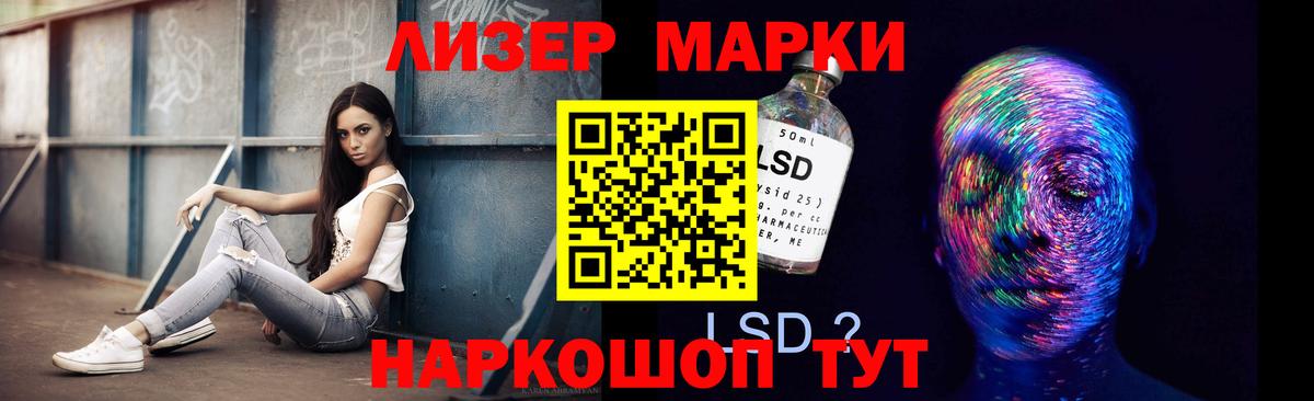 Лсд 25 экстази ecstasy  Вход с VPN  Тулун  ЛСД экстази кислота 