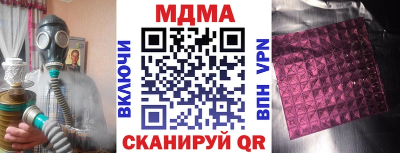 MDMA crystal  ссылка на мегу ССЫЛКА  Тулун  купить  