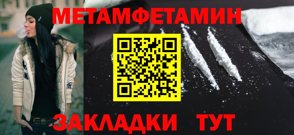 Тулун  Метамфетамин винт  Вход с VPN 