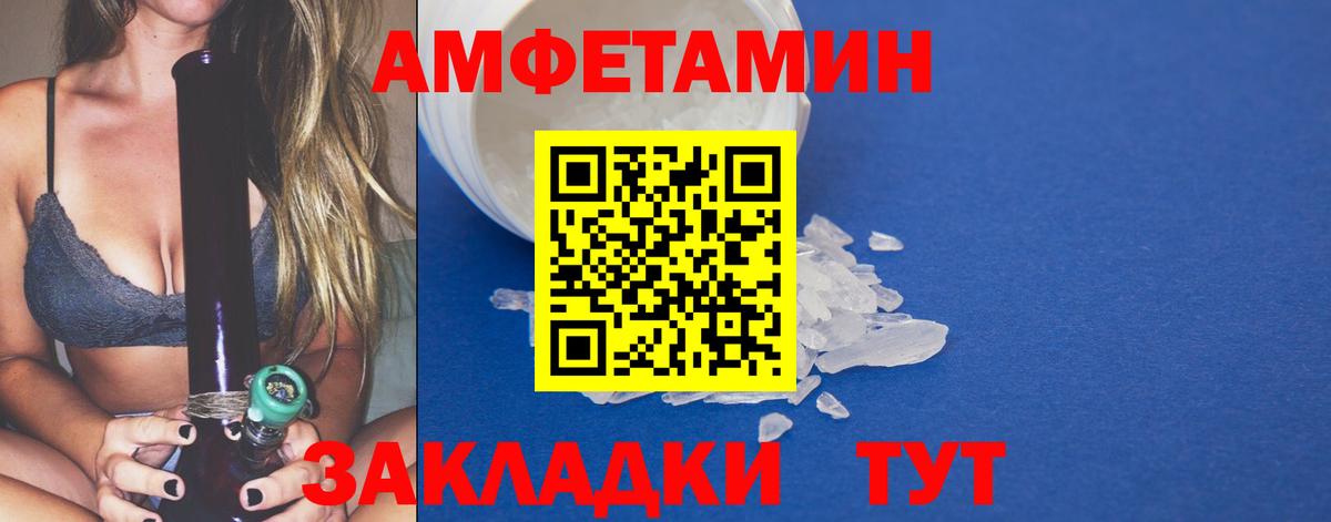 МЕТАМФЕТАМИН Methamphetamine Тулун
