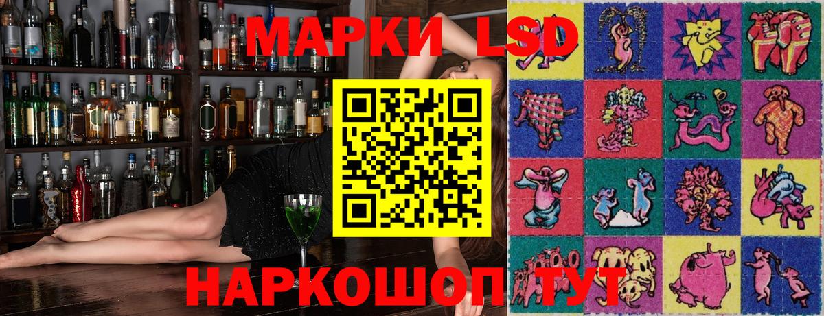 Наркотические марки 1,8мг Тулун